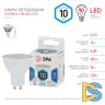 Лампа светодиодная Эра GU10 10W 4000K LED MR16-10W-840-GU10 Б0032998