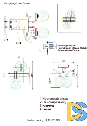 Бра Crystal Lux LUXURY AP2 GOLD