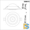 Встраиваемый светильник Novotech Gesso 358815