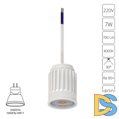 Светодиодный модуль Arte Lamp Ore Mini A22370-4K