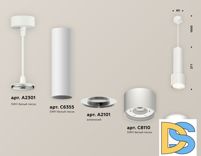 Подвесной светильник Ambrella Light Techno Spot XP8110001 (A2301, C6355, A2101, C8110, N8112)
