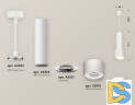 Подвесной светильник Ambrella Light Techno Spot XP8110001 (A2301, C6355, A2101, C8110, N8112)