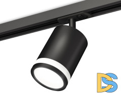 Комплект трекового светильника Ambrella Light Track System XT7422020 (A2537, C7422, N7121)