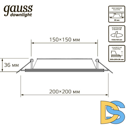 Встраиваемый светильник Gauss Glass 948111218