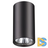 Потолочный светильник Novotech Pipe 370420