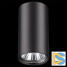 Потолочный светильник Novotech Pipe 370420