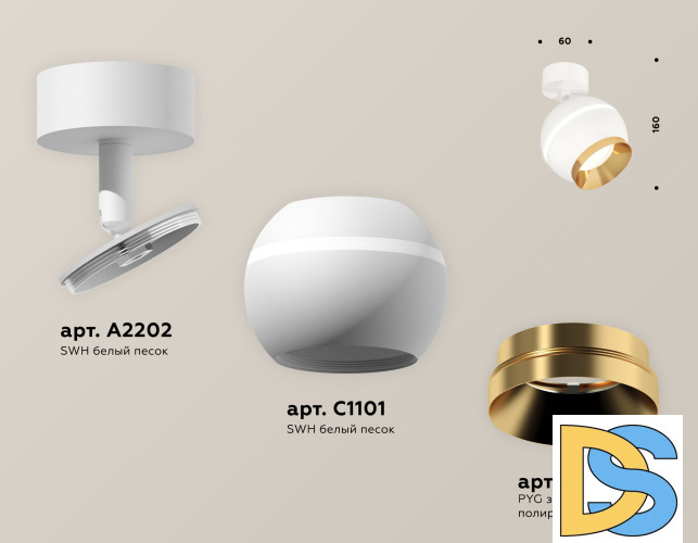 Спот Ambrella Light Techno Spot XM1101004 (A2202, C1101, N7034)