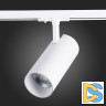 Трековый светильник ST LUCE MONO ST350.536.30.24