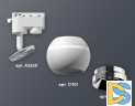 Трековый однофазный светильник с подсветкой Ambrella Light Track System XT1101021 (A2520, C1101, N7032)