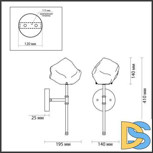 Бра Odeon Light Stono 4789/1W