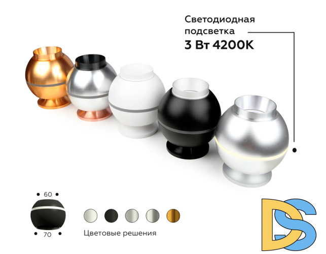Корпус светильника накладной Ambrella Light DIY Spot C1103