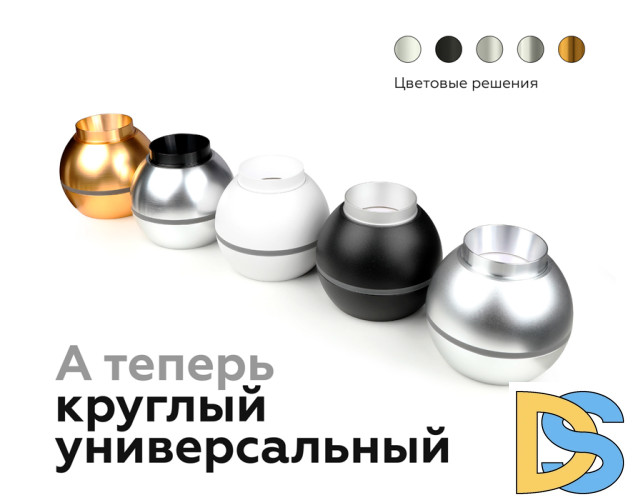 Корпус светильника накладной Ambrella Light DIY Spot C1103