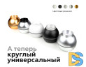 Корпус светильника накладной Ambrella Light DIY Spot C1103