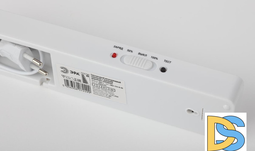 Аварийный светильник Эра DBA-103-0-20 Б0044396