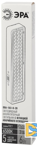Аварийный светильник Эра DBA-103-0-20 Б0044396