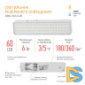Аварийный светильник Эра DBA-103-0-20 Б0044396