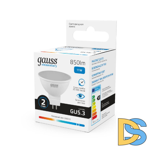 Лампа светодиодная Gauss GU5.3 11W 6500K матовая 13531
