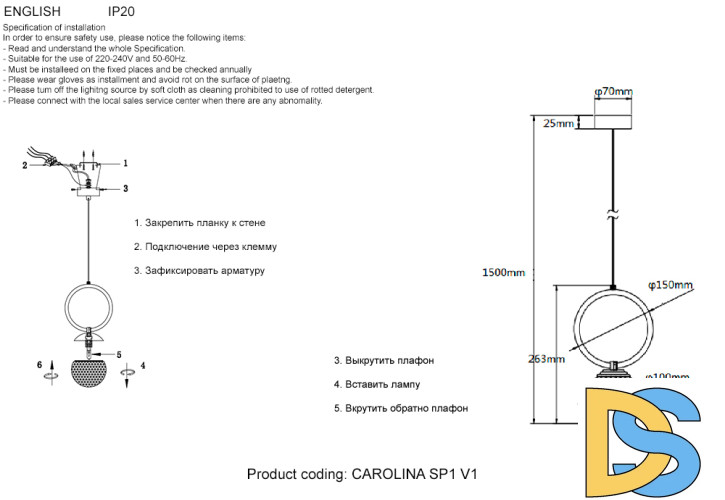 Подвесной светильник Crystal Lux CAROLINA SP1 V1 BRASS