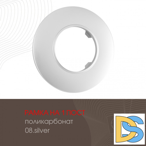 Рамка одноместная Arte Milano 502.08-1.silver