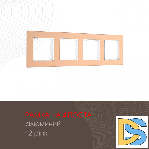 Рамка четырехместная Arte Milano 503.12-4.pink