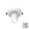 Встраиваемый светильник Maytoni Focus S C048CL-01-GU10-W