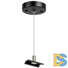 Подвес для трековых светильников Lightstar Barra 505177