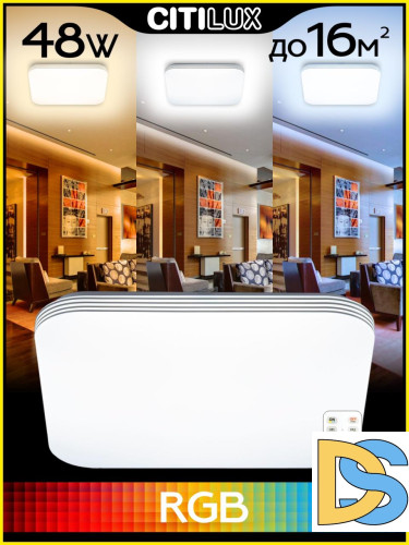 Потолочная люстра Citilux Симпла CL714K480G