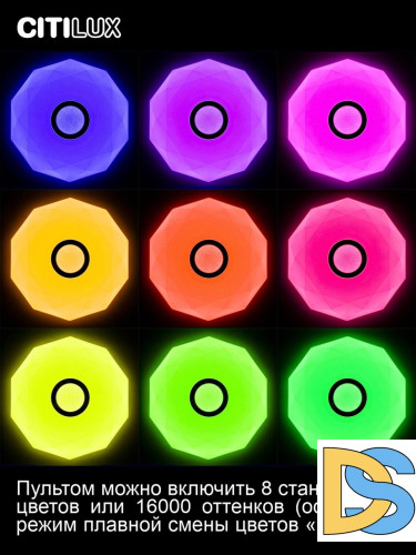 Накладной светильник Citilux CL713A80G