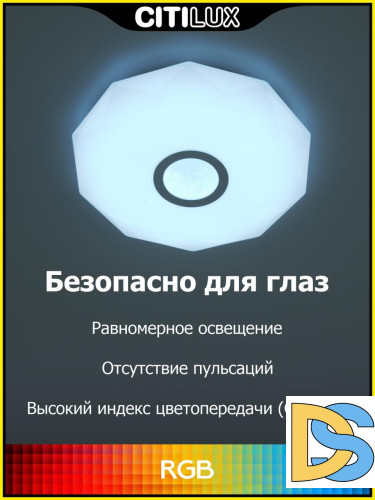 Накладной светильник Citilux CL713A80G