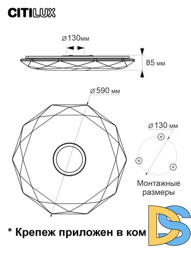 Накладной светильник Citilux CL713A80G