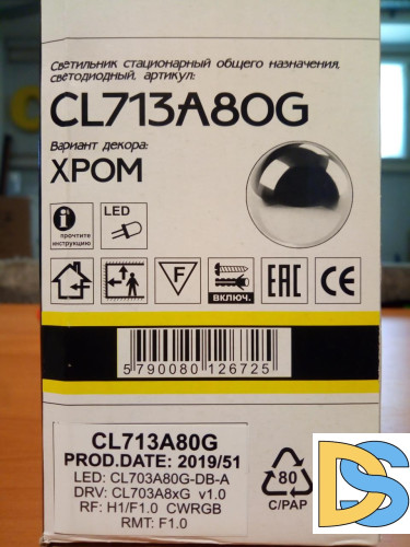 Накладной светильник Citilux CL713A80G