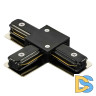 Коннектор T-образный Lightstar Barra 502137