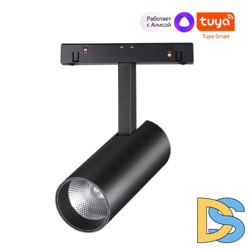 Трековый светильник Novotech Flum 359496
