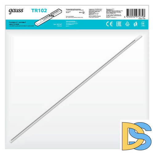 Шинопровод однофазный Gauss TR102
