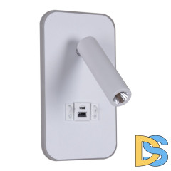 Спот Reluce 86204-9.2-001KT LED12W+USB WT