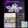 Потолочная люстра Natali Kovaltseva Rif LED LAMPS 81118/4C