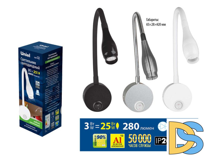 Бра (UL-00004239) Uniel ULT-F22-3W/4000K IP20 White