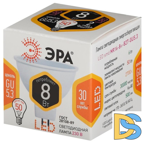 Лампа светодиодная ЭРА GU5.3 8W 2700K матовая LED MR16-8W-827-GU5.3 Б0020546