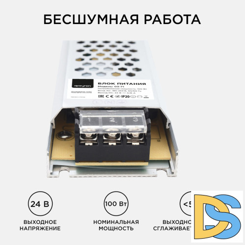 Блок питания Apeyron 24В 100Вт IP20 4,16А 03-71