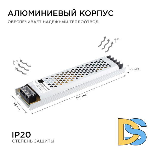 Блок питания Apeyron 24В 100Вт IP20 4,16А 03-71