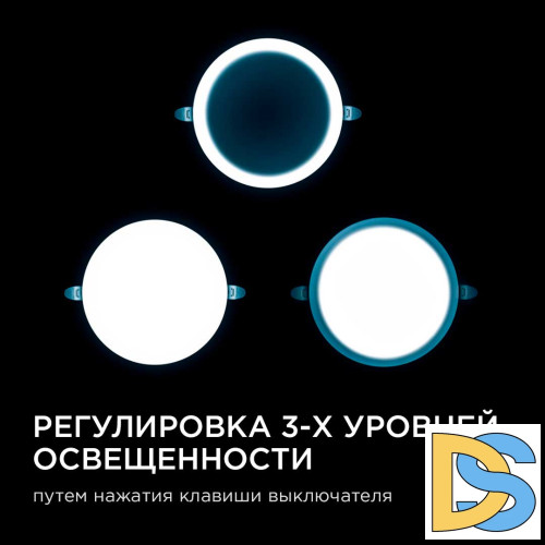 Встраиваемая светодиодная панель безрамочная Apeyron FLP 06-109