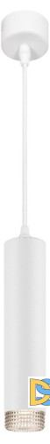 Подвесной светильник Эра PL18 WH/GR Б0058482
