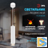 Подвесной светильник Эра PL18 WH/GR Б0058482