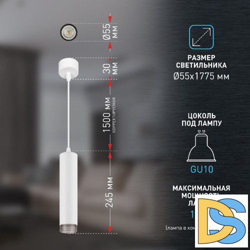 Подвесной светильник Эра PL18 WH/GR Б0058482