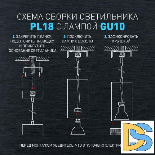 Подвесной светильник Эра PL18 WH/GR Б0058482