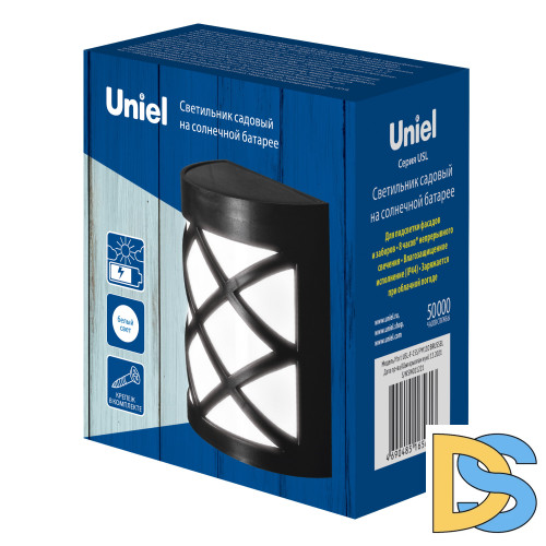 Уличный настенный светильник на солнечной батарее Uniel USL-F-155/PM110 BRUSSEL UL-00009371
