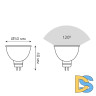 Лампа cветодиодная Gauss GU5.3 5.5W 4100K матовая 13526