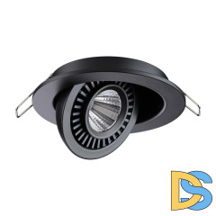 Встраиваемый светильник Novotech Gesso 358816