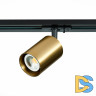 Трековый светильник ST Luce ST302 ST302.206.01