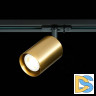 Трековый светильник ST Luce ST302 ST302.206.01